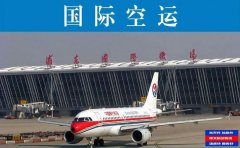 大陸到臺(tái)灣快遞公司:24小時(shí)到達(dá)多少錢一斤