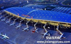成都到上海空運(yùn)價(jià)格 快遞成都空運(yùn)到上海要多久到