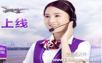 東方航空貨運(yùn)112單號(hào)查詢_東航物流信息查詢系統(tǒng)_電話網(wǎng)址