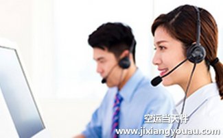 國(guó)航貨運(yùn)單號(hào)999查詢(xún)_中國(guó)國(guó)際貨運(yùn)航空查詢(xún)系統(tǒng)_電話(huà)網(wǎng)址