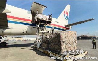 上海到迪慶香格里拉機場空運