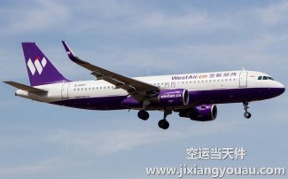 上海到云南臨滄空運_航空快遞