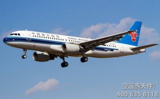 廣州到海口空運(yùn)_比順豐快遞快