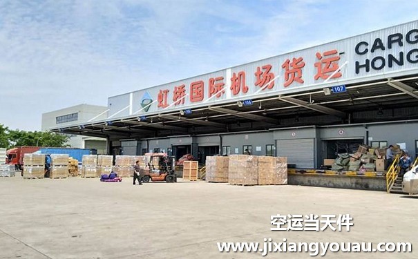 飛機托運規(guī)定