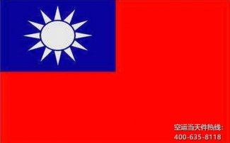 臺(tái)灣能寄順豐快遞到大陸嗎?臺(tái)灣寄快遞到大陸郵費(fèi)多少錢?