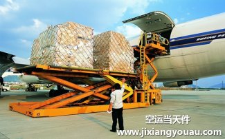 上海到臺(tái)灣快遞有哪些?哪家物流公司最便宜?