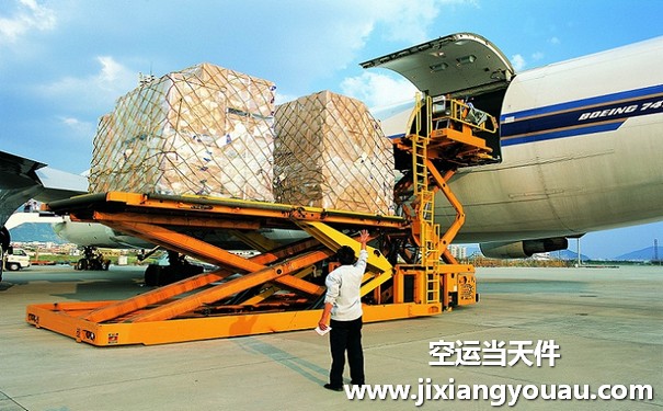 上海到臺(tái)灣快遞專線