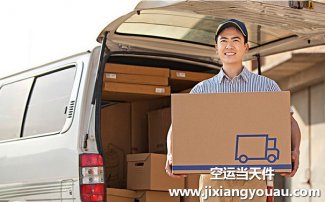 中國上海快遞到美國