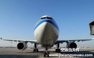 廣州白云到沈陽桃仙機(jī)場空運(yùn)