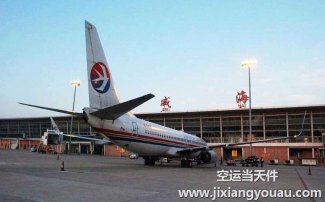 濟南遙墻到上海虹橋機場空運