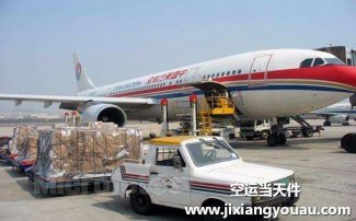 烏魯木齊到昆明長水機場空運_航空快遞