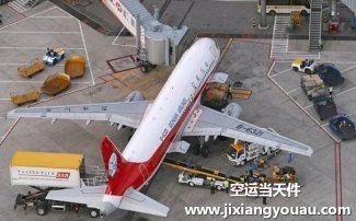 北京首都機場空運到義烏_航空快遞