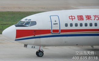 北京大興機(jī)場貨運(yùn)部電話_貨運(yùn)站地址_營業(yè)時(shí)間